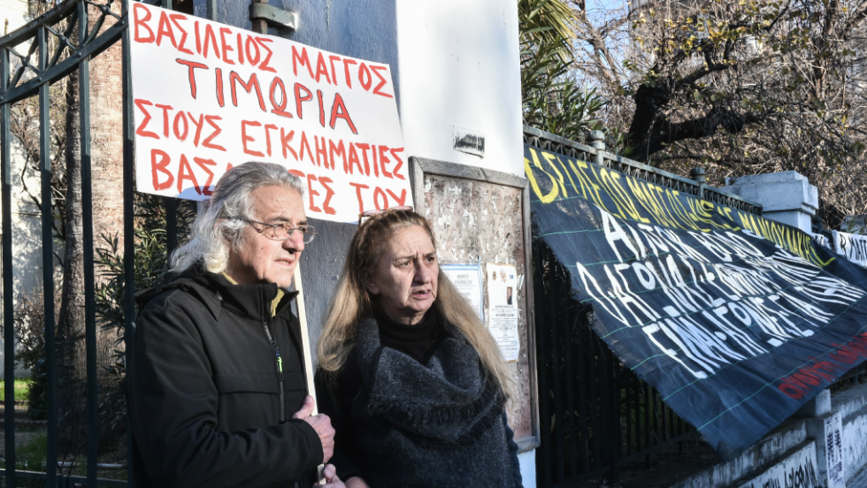 Έξω από τα δικαστήρια Βόλου, μετά την αναβολή της δίκης για την υπέρμετρη αστυνομική βία που οδήγησε στον θάνατο του Βασίλειου Μάγγου
